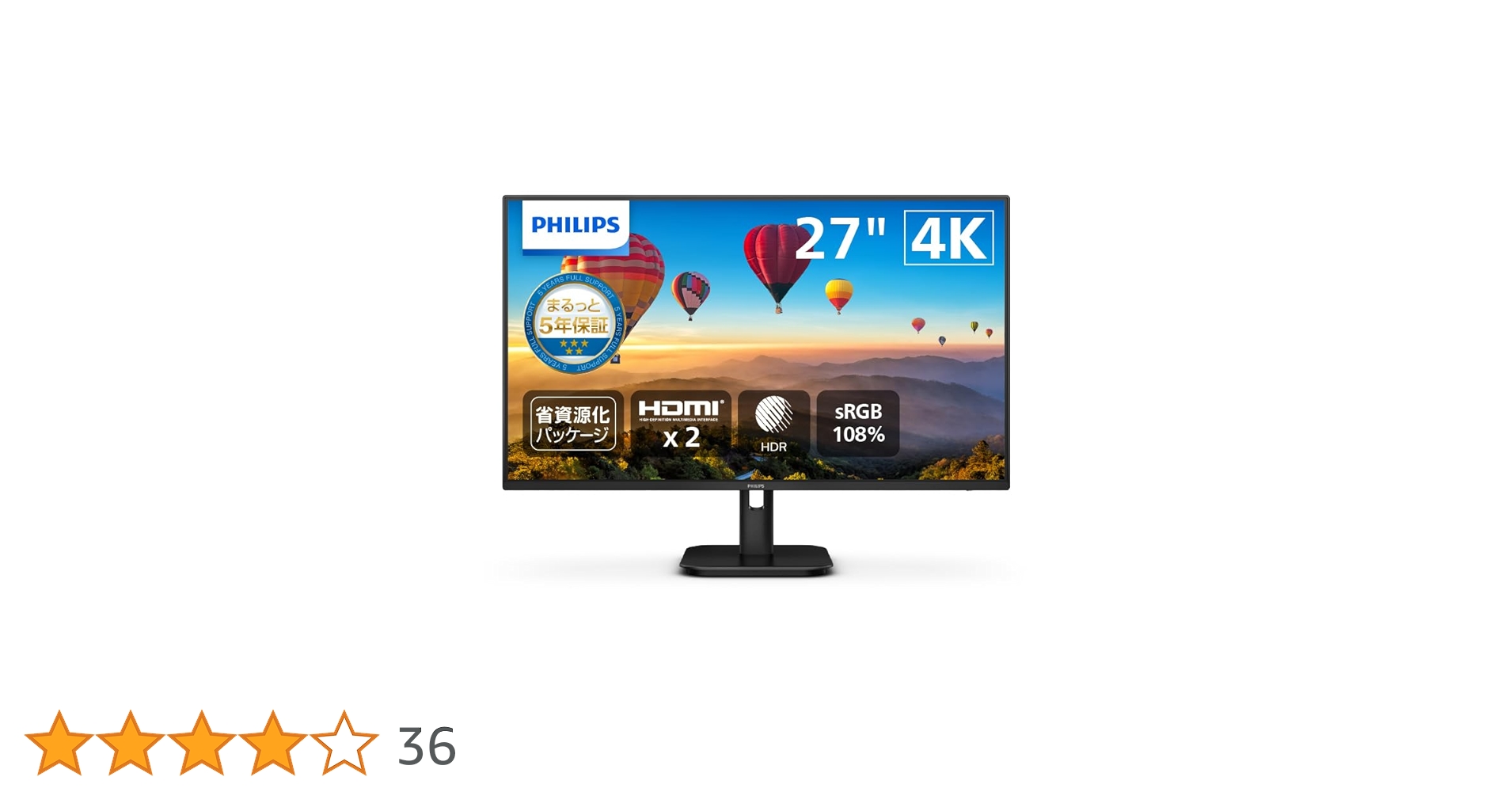 Amazon.co.jp: 27E1N1800A/11(27インチ/3840x2160 4K/IPS/スピーカー2W Amazon.co.jp: 27E1N1800A/11(27インチ/3840x2160 4K/IPS/スピーカー2W